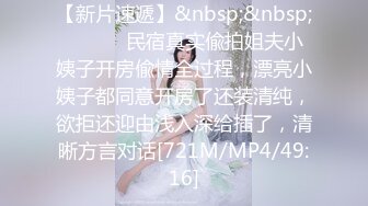 《硬核_重_磅》万人求档Onl_yFans极品NTR淫荡绿帽夫妻雷林XXX性爱调J日记邀_请实力粉丝3P与粉丝视频做爱 (3)