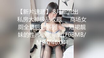 51度上撩到的大一女奴，微露脸