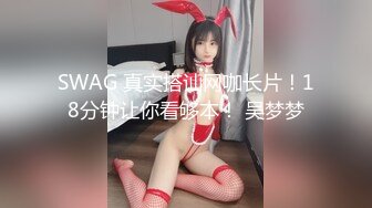 痴女女王的狂宴