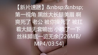 黑丝性格辣妹，人美体贴，上来情绪价值拉满，给哥哥按摩、舔逼，大屌直捣阴穴