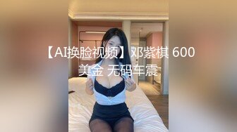 女主角#1短发擅长观音坐莲无套坐射