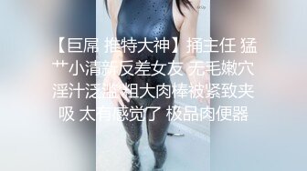 深入丝袜前女友