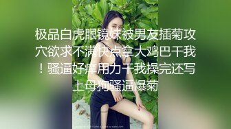 【粉丝福利】壮汉被捆绑玩操