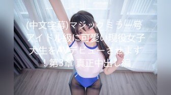 公园里碰到拍古装照的模特妹子换衣服