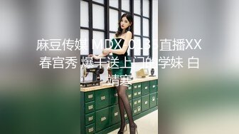 姐夫和年轻漂亮小姨子 白天悄悄去开房偷情被连续干了两次方言对白