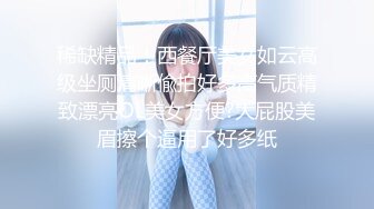 凯里叫我帮她止痒，叫声很骚