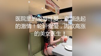 【新片速遞】&nbsp;&nbsp; 极品3P两个台湾留学生美女夜店找猛男❤️轮流骑上德国大屌无套实战[476MB/MP4/34:12]