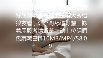 [MP4/ 3.25G] 清纯系天花板！甜美妹妹！娇小身材超会玩，玻璃棒插穴狂喷水，一浪接一浪，淫水到处多是