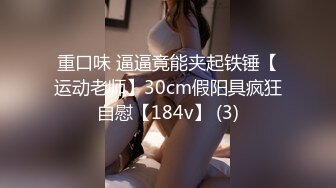 某探认识的附近少妇