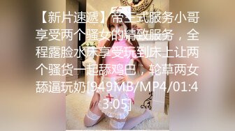 STP18930 【男友AV棒突袭刚下班的可爱OL白领女友】