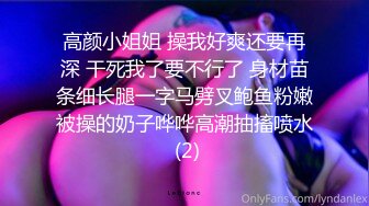 ✿【抖音巨乳】李雅 最新 出租车司机雨夜下药迷J，肆意玩弄