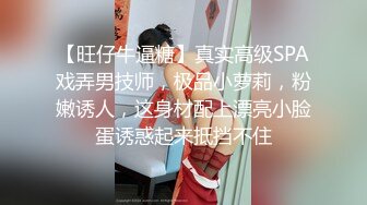 老哥套路深啊,到高端成人娃娃店一次點4個套餐,一步步套路老板娘,加錢艹到老板娘,爽啊