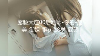 【新速片遞】&nbsp;&nbsp;餐厅女厕偷窥连体衣美女是怎么尿尿的❤️没看过的都进来了解下[80M/MP4/00:36]