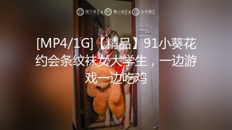 【新片速遞】&nbsp;&nbsp;《硬核✅精品★重磅✅分享》推特极品大奶肥臀骚母狗【淫7控】喜欢分享骚妻~私拍各种性事~道具足交啪啪角度刁钻冲击视觉[650M/MP4/16:08]