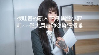 OnlyFan 小妹妹18岁