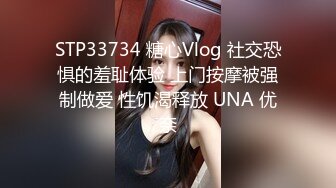 星空传媒XKG193大鸡巴市长狠操女副局长的淫洞