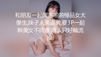 后入大姐姐