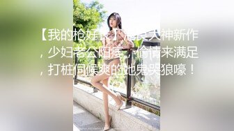 蘿莉裸慰