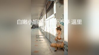 大学附近小骚