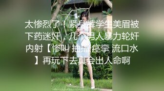 不是av胜似av！日本中学女教师 助川智子 被调教视频流出 被操到抽搐的感觉太真实了！