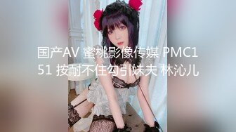 [MP4/ 1.63G] 骚姐姐跟老公一起玩弄小姨子，全程露脸丝袜情趣两姐妹被渣男蹂躏三通