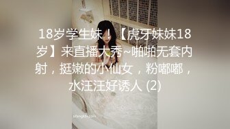 高颜值大奶美眉 好多水啊 啊啊要掉了 被小哥哥操到 呻吟