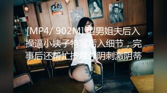 [MP4/1.48G]2023-10-24酒店偷拍 公主短发女孩和男友做爱