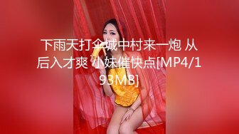 [MP4/ 392M] 白丝cos伪娘 撅着屁屁被调教 连珠棒插菊花 再无套插骚逼 表情很享受