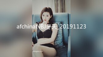 气质美女钢琴老师艾妮，被土豪当作玩物壹样调教，端庄大方73V