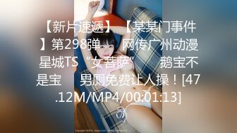 天美传媒TM0127极品骚护士-张雅婷