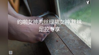 [MP4]（第二场）极品骚货舞蹈老师兼职一字马风骚淫荡勾魂摄魄尤物不常见