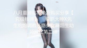 ⚫️⚫️高能预警！雌雄难辨极品身材颜值巅峰真假姐妹花T娘【阿丽莎】同闺蜜啪啪无套内射