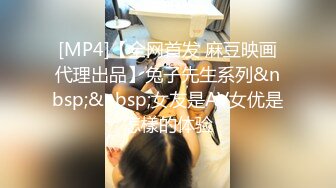 【中国人不骗中国人】中场休息，纯欲天花板女神，口交后入，极品模特身材，小仙女妩媚诱惑，超清画质