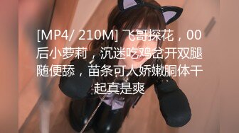 [HD/0.9G] 2024-11-05 XJX-0209 香蕉視頻 趁大嫂不在家女主播色誘老闆-可可