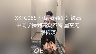 JD148 心萱 就算被老公发现也没关系 我和公公是真爱 精东影业