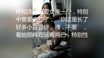 丝宝视频系列之给点“金色”瞧瞧