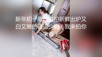 身材超好的美女老婆被四个男人轮x，调教。