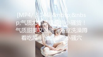 [MP4/ 414M] 眼镜男网约牛仔裙性感年轻美女啪啪,男的特别能干,操了她3次还要搞