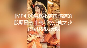 【新速片遞】&nbsp;&nbsp;2023-12-20新流出酒店偷拍❤️气质美女少妇这么好看的樱桃小口竟然喜欢舔菊貌似还是个白虎无毛逼[390MB/MP4/48:09]