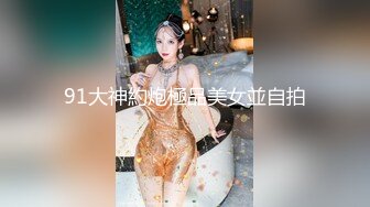 【安防精品】中年人妻，穿戴黑丝白色高跟长靴，尽显女王气质，被大哥操到神经错乱