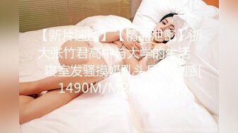 [MP4/568MB]天美傳媒 TMP0009 大學生喲啪破處初體驗 張雅婷(小捷)