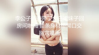 大学校园女厕全景偷拍多位漂亮学妹嘘嘘 各种美鲍轮流呈现5-1