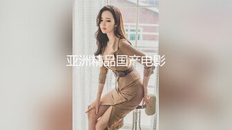 海角社区乱伦大神老吴有两个女儿破处兄弟女儿后续??户外商业街的激情内射精彩对白刺激口交足交内射