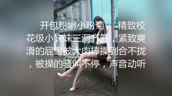 [MP4/ 756M] 一天3炮堪称人肉打桩机，上个刚走长腿美女接上，翘起屁股皮带拍打，搞很久不射妹子受不了