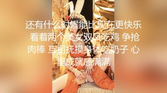 [MP4/ 434M] 中性打扮短发新人妹子！黑丝美腿！性感美臀假屌抽插，黄狗撒尿姿势猛捅，这屁股实在太诱人