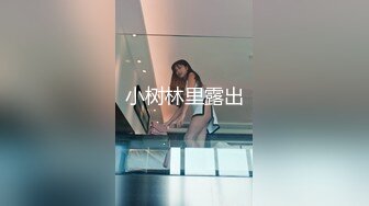 小舅子隔壁做爱