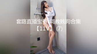 [MP4]STP31110 国产AV 果冻传媒 91KCM100 淫荡女主播的情色播报 啤儿 VIP0600