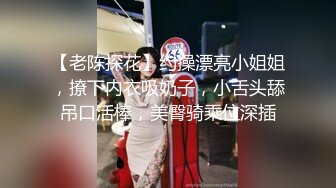 带着眼镜的邻家妹妹给吃鸡鸡