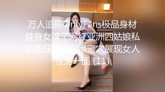 深圳女同事 小可爱