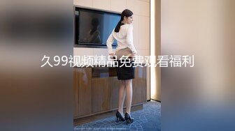 STP27797 淫丝诱惑&nbsp;&nbsp;超顶土豪大神的专属性玩物▌91兔兔▌开档黑丝女秘书 后入深深顶撞宫口 超频激射淫靡精液